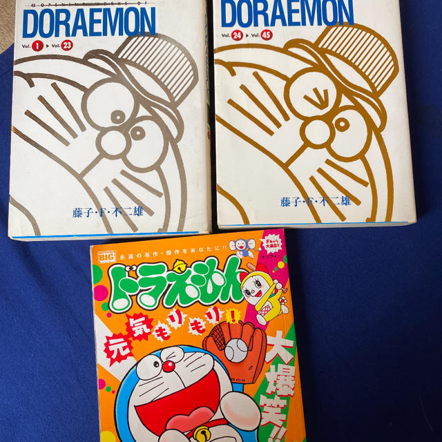 【値引き済み！】ドラえもん 漫画 3冊セット エンタメ/ホビーの漫画(少年漫画)の商品写真