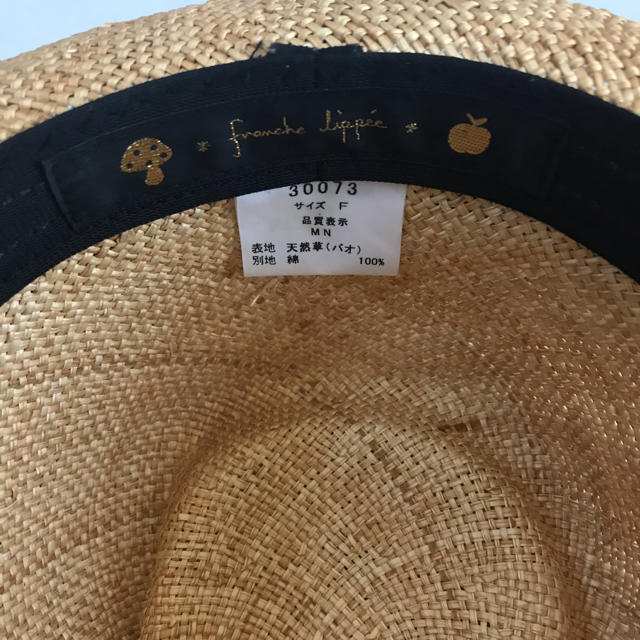 franche lippee(フランシュリッペ)の【フランシュリッペ】ハット　ストローハット　パナマハット レディースの帽子(麦わら帽子/ストローハット)の商品写真