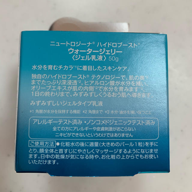 Neutrogena(ニュートロジーナ)の新品　ニュートロジーナ  ハイドロブースト ウォータージェリー コスメ/美容のスキンケア/基礎化粧品(乳液/ミルク)の商品写真