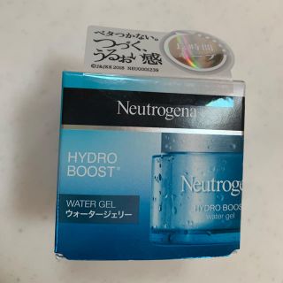 ニュートロジーナ(Neutrogena)の新品　ニュートロジーナ  ハイドロブースト ウォータージェリー(乳液/ミルク)