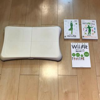 【美品】Wii fit ,fit plus,ブック,バランスボード 4点セット(家庭用ゲームソフト)