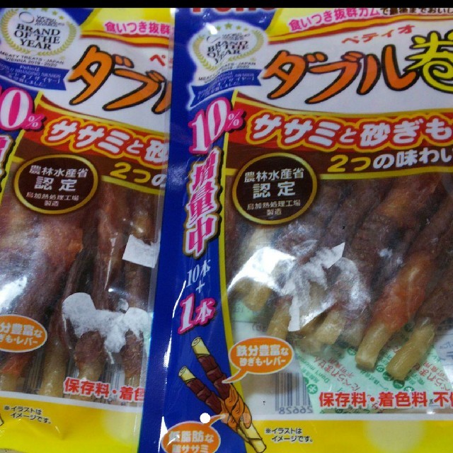 犬のおやつ ダブル巻 2袋 その他のペット用品(ペットフード)の商品写真