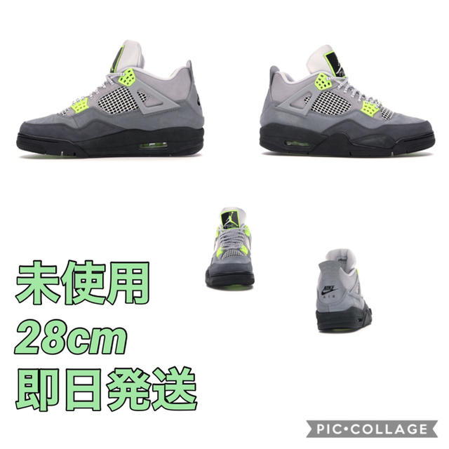 未使用 NIKE エアジョーダン4 レトロ Neon ネオン　28cm