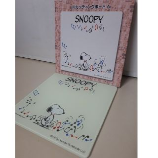 スヌーピー(SNOOPY)のスヌーピー　まな板　箱付(調理道具/製菓道具)