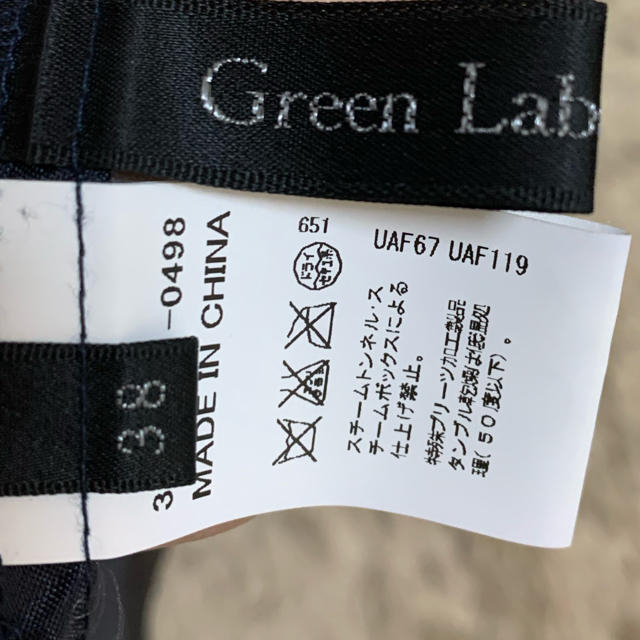 UNITED ARROWS green label relaxing(ユナイテッドアローズグリーンレーベルリラクシング)のGreen label relaxing 濃紺プリーツスカート⭐︎ レディースのスカート(ひざ丈スカート)の商品写真