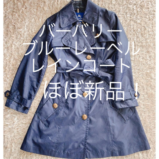 BURBERRY BLUE LABEL(バーバリーブルーレーベル)のバーバリー　ブルーレーベル  レインコート レディースのジャケット/アウター(トレンチコート)の商品写真