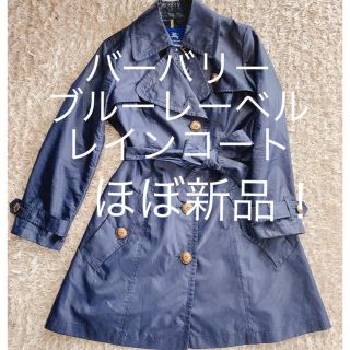 バーバリーブルーレーベル(BURBERRY BLUE LABEL)のバーバリー　ブルーレーベル  レインコート(トレンチコート)