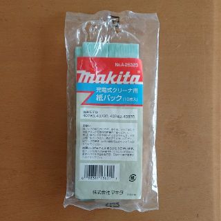 マキタ(Makita)のマキタ充電式クリーナー紙パック(掃除機)