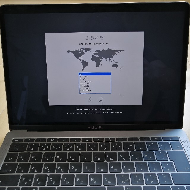 Mac (Apple)(マック)のMacBook Pro 2017/13インチ スペースグレー スマホ/家電/カメラのPC/タブレット(ノートPC)の商品写真