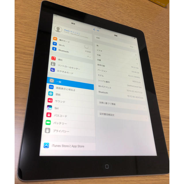 iPad(アイパッド)のipad 4世代　wifiモデル　極美品　完動品 スマホ/家電/カメラのPC/タブレット(タブレット)の商品写真