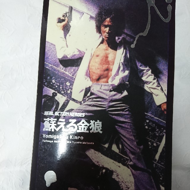 新発売 未開封 メディコムトイ RAH 甦える金狼 松田優作 フィギュア