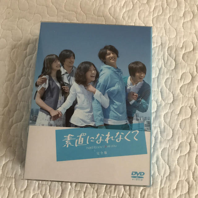 素直になれなくて　DVD-BOX DVD ジェジュン J_JUN ポストカード付