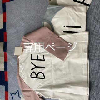 kanapenyihir様　専用ページ(Tシャツ/カットソー)