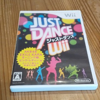 ウィー(Wii)のゆうゆう様専用　JUST DANCE（ジャストダンス） Wii(家庭用ゲームソフト)