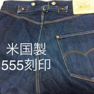 リーバイス(Levi's)の1886年 リーバイス 125周年モデル LEVI'S  LVC  DENIME(デニム/ジーンズ)