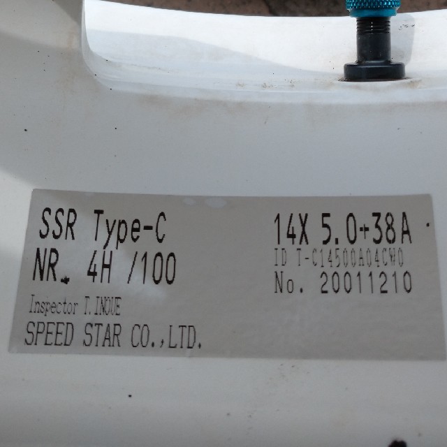 SSRタイプC 14インチ4本セット