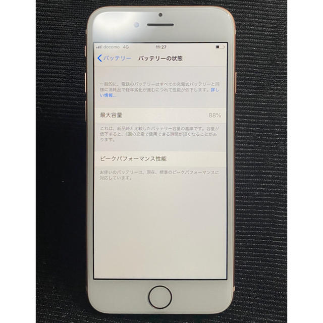 iPhone8 SIMフリー　64GB 本体