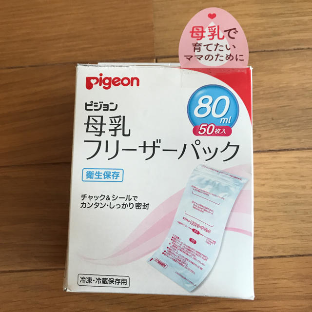 Pigeon(ピジョン)のピジョン 母乳フリーザーパック80ml  50枚 キッズ/ベビー/マタニティの授乳/お食事用品(その他)の商品写真