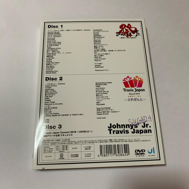 ジャニーズ ジャニーズJr. トラジャ DVDの通販 by ma|ジャニーズ