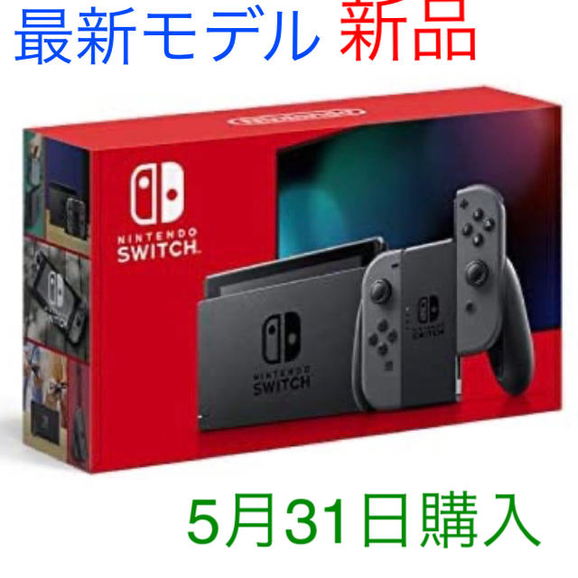 GAMENintendo Switch 本体(バッテリー持続時間が長くなったモデル)