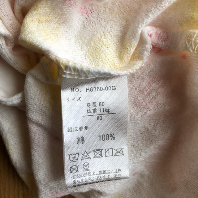 西松屋(ニシマツヤ)の下着　前開きロンパース　80cm 3枚セット キッズ/ベビー/マタニティのベビー服(~85cm)(肌着/下着)の商品写真