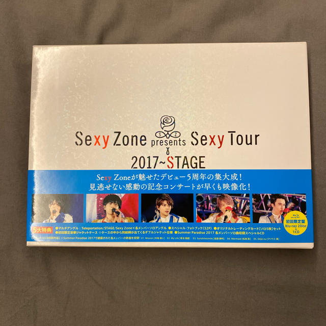SexyZone Blu-ray