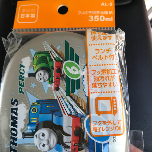 トーマスアルミ弁当箱新品 箸セット キッズ/ベビー/マタニティの授乳/お食事用品(その他)の商品写真