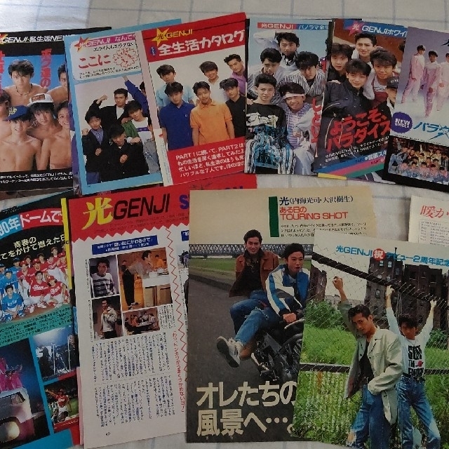 光GENJI 雑誌切りぬき エンタメ/ホビーのタレントグッズ(男性タレント)の商品写真