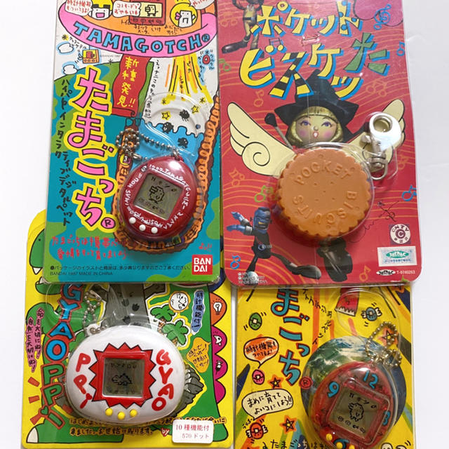 たまごっちセット 元祖たまごっち ポケットビスケッタ ぎゃおッ たまごっちセット 元祖たまごっち ポケットビスケッタ ぎゃおッ