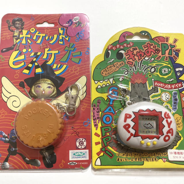 たまごっちセット 元祖たまごっち ポケットビスケッタ ぎゃおッ たまごっちセット 元祖たまごっち ポケットビスケッタ ぎゃおッ