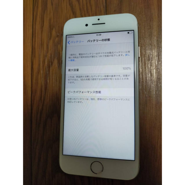 特別オファー Apple - iPhone8SIMフリー スマートフォン本体