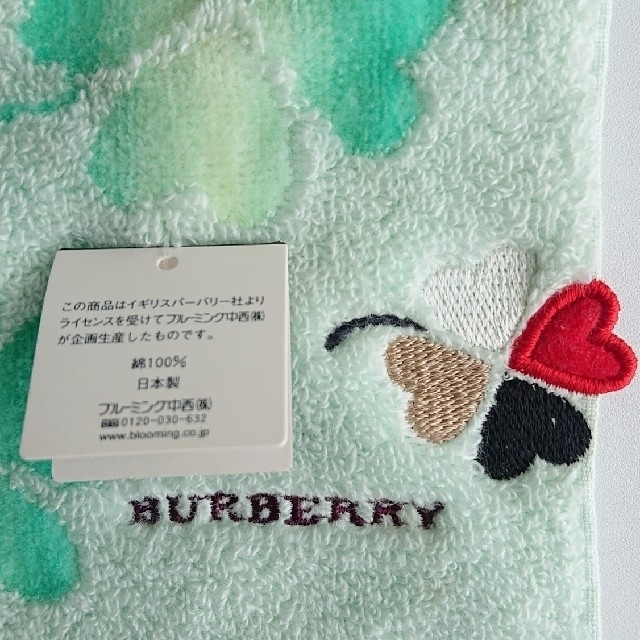 BURBERRY(バーバリー)の◎マコハみNs様専用◎BURBERRY タオルハンカチ レディースのファッション小物(ハンカチ)の商品写真