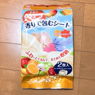 かおりムシューダ　香りで包むシート (日用品/生活雑貨)