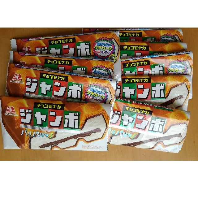 森永製菓(モリナガセイカ)のチョコモナカジャンボ　バーコード　9枚 食品/飲料/酒の食品(菓子/デザート)の商品写真