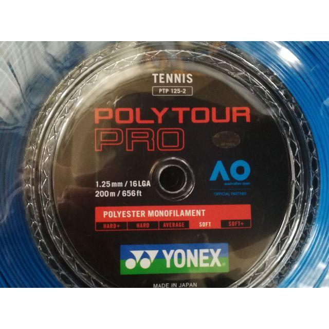 YONEX(ヨネックス)のヨネックス 　ポリツアープロ 　ブルー　青　1.25mm 200mロール スポーツ/アウトドアのテニス(その他)の商品写真