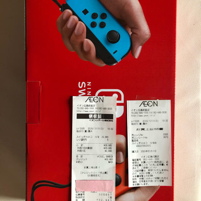 NintendoSwitch 新品 即日発送