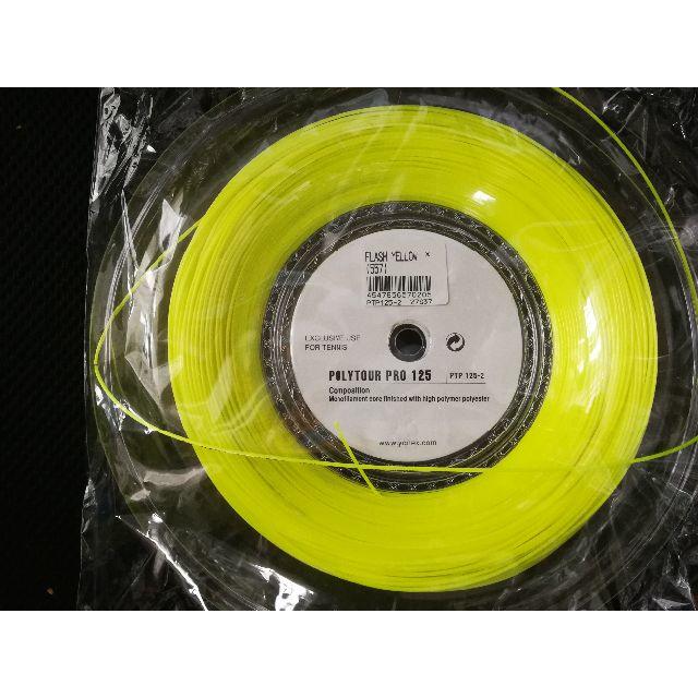 YONEX(ヨネックス)のヨネックス 　ポリツアープロ 　イエロー　黄　1.25mm 200mロール スポーツ/アウトドアのテニス(その他)の商品写真