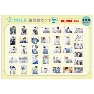 ミルク(MILK)のM!LK 生写真(アイドルグッズ)