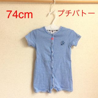 プチバトー(PETIT BATEAU)の プチバトー 74cm 半袖ロンパース (ba70-17)(ロンパース)