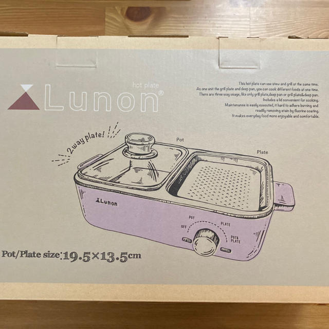 LUNON 2in1 ホットプレート 卓上型 仕切り鍋 グリル 深鍋 2種類 スマホ/家電/カメラの調理家電(ホットプレート)の商品写真