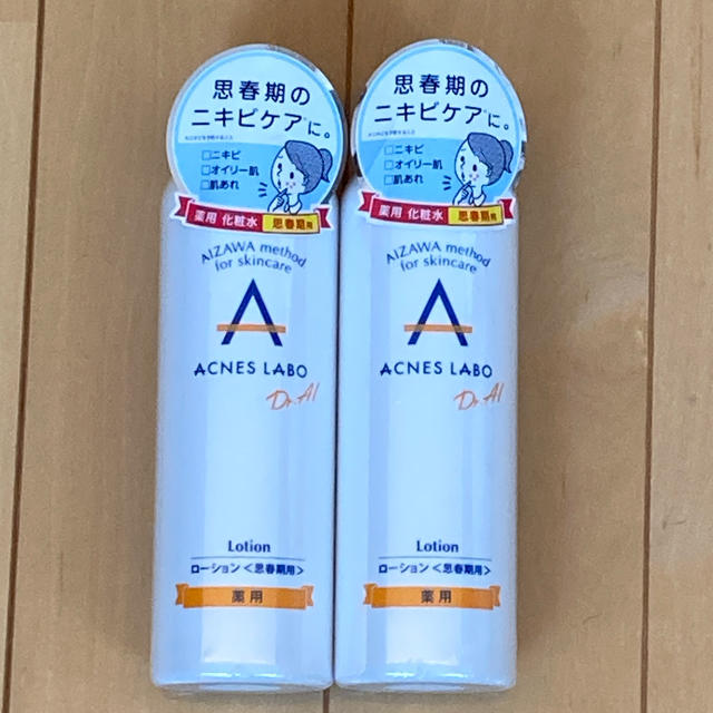 Acnes Labo(アクネスラボ)の★ACNES LABO★（新品未開封）アクネスラボ　思春期　薬用化粧水2本セット コスメ/美容のスキンケア/基礎化粧品(化粧水/ローション)の商品写真