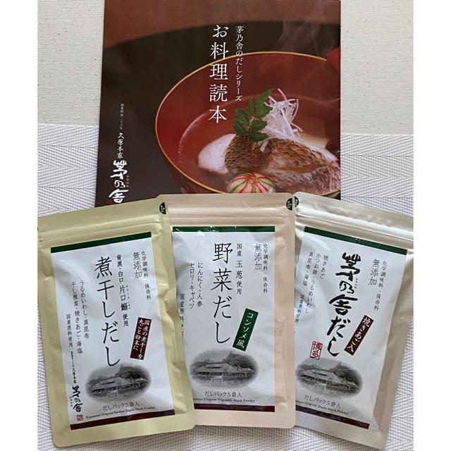 茅乃舎だし 食品/飲料/酒の食品(調味料)の商品写真