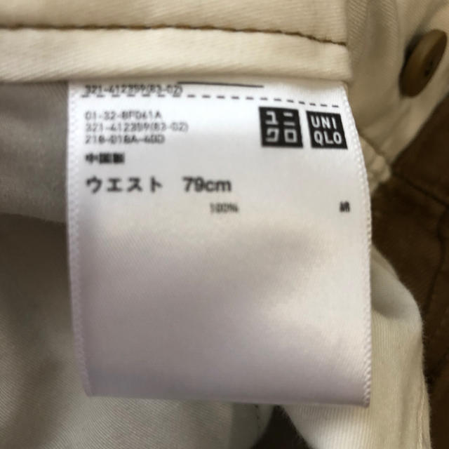 UNIQLO(ユニクロ)の2018 UNIQLO U 79cm ワイドフィットテーパードアンクルチノ メンズのパンツ(チノパン)の商品写真