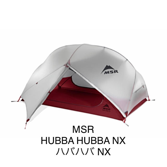 MSR - MSR HUBBA HUBBA NX(ハバハバ NX) フットプリント付きの通販 by