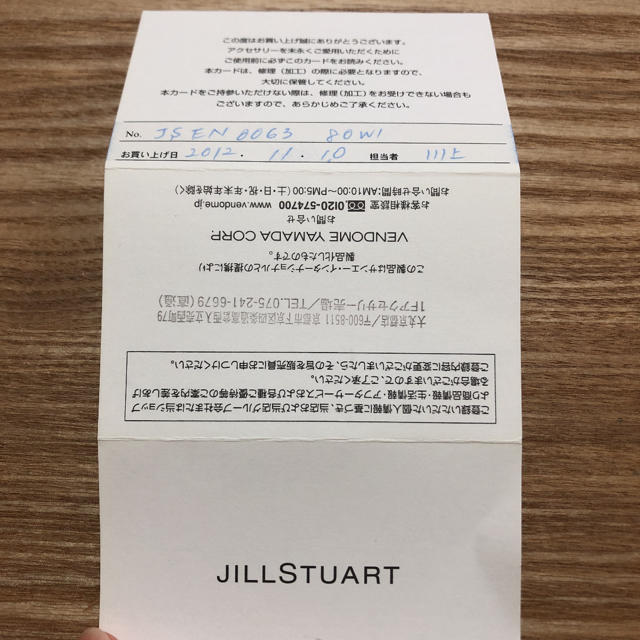 JILLSTUART(ジルスチュアート)の【値下げ】ジルスチュワート　ネックレス レディースのアクセサリー(ネックレス)の商品写真