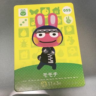 ニンテンドウ(任天堂)のamiibo モモチ(カード)