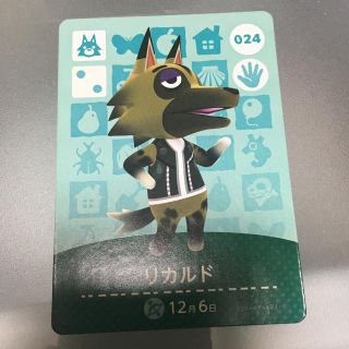 ニンテンドウ(任天堂)のamiibo リカルド(カード)