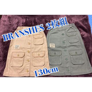 ブランシェス(Branshes)のデニムスカート BRANSHES2枚組(スカート)