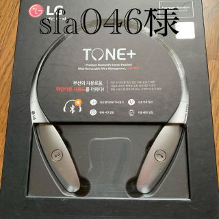 エルジーエレクトロニクス(LG Electronics)のLG  TONE  HBS900(ヘッドフォン/イヤフォン)