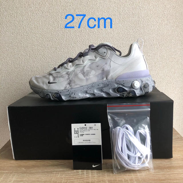 Nike リアクト エレメント 55 KL Multi-Platinum